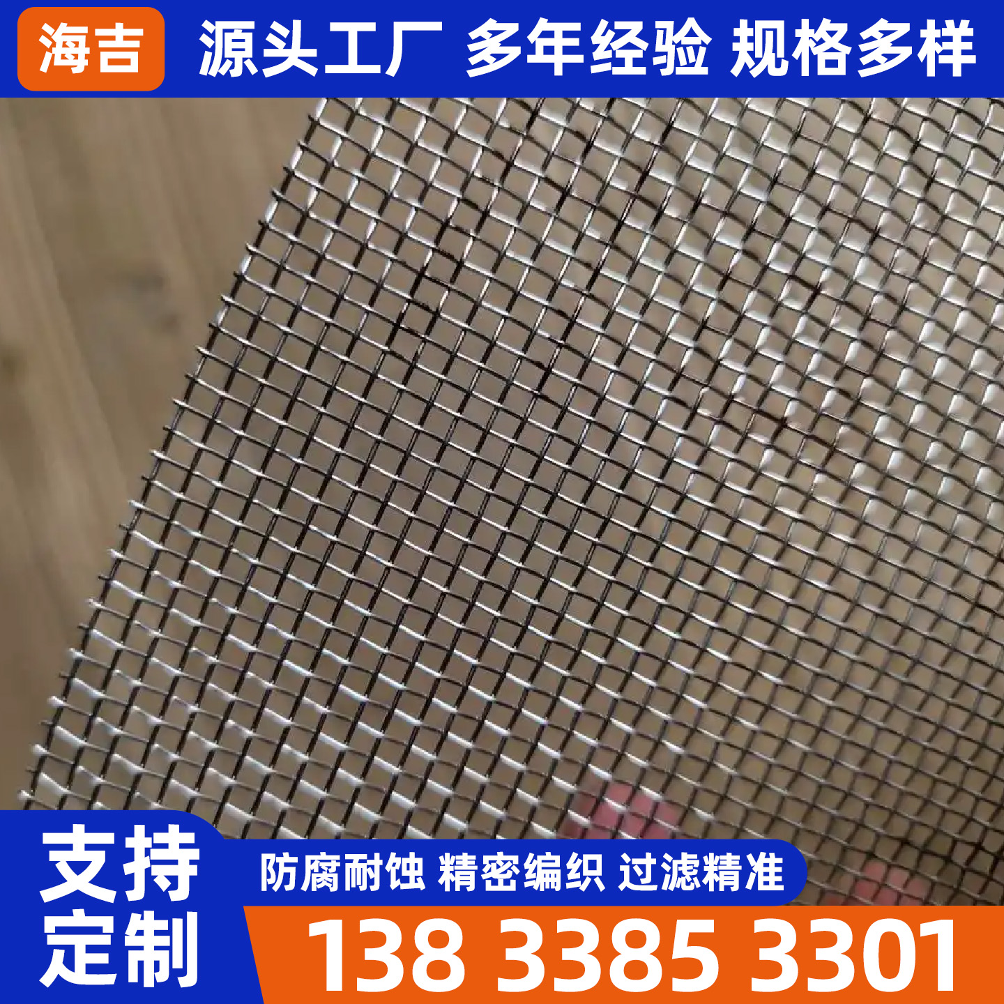仙桃市烧结网烧烤网 - 价格